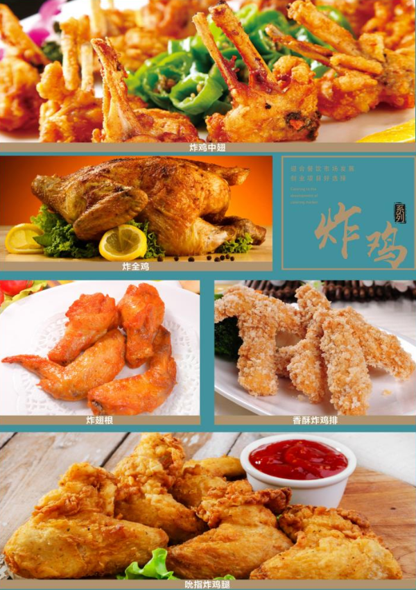 夏季做什么生意好？这6个餐饮项目让你夏季变旺季