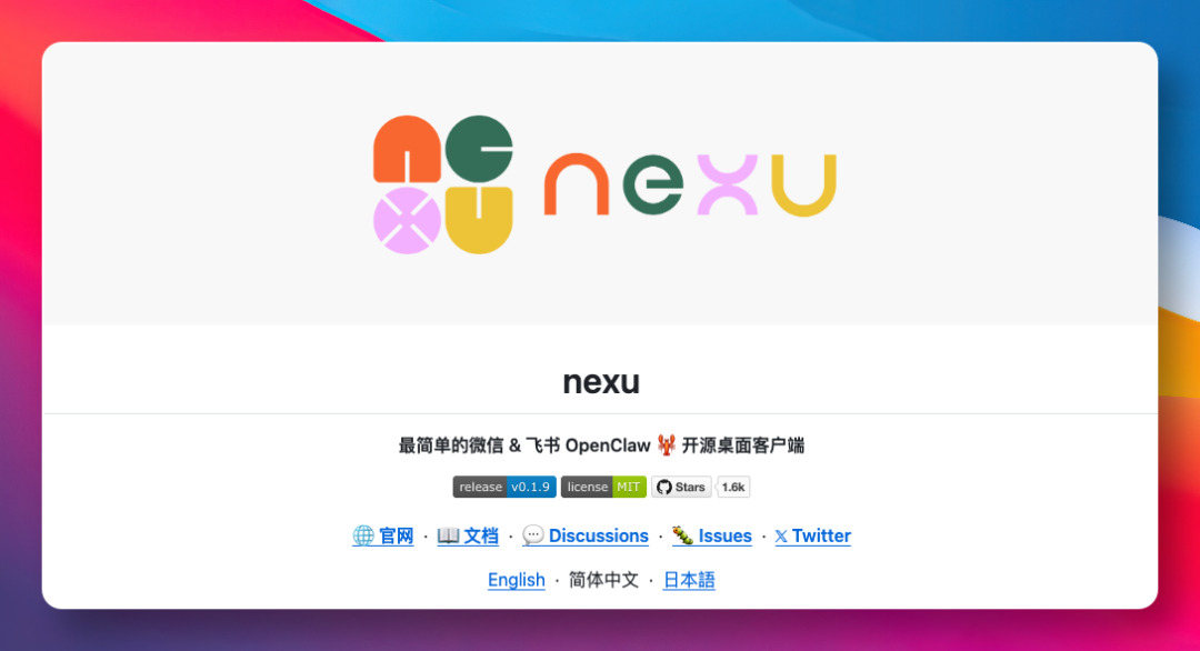 image-20260402001806131