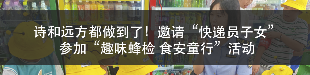 震慑！杭州查处一批“守护知识产权”专项执法案例