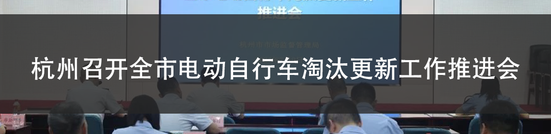 震慑！杭州查处一批“守护知识产权”专项执法案例