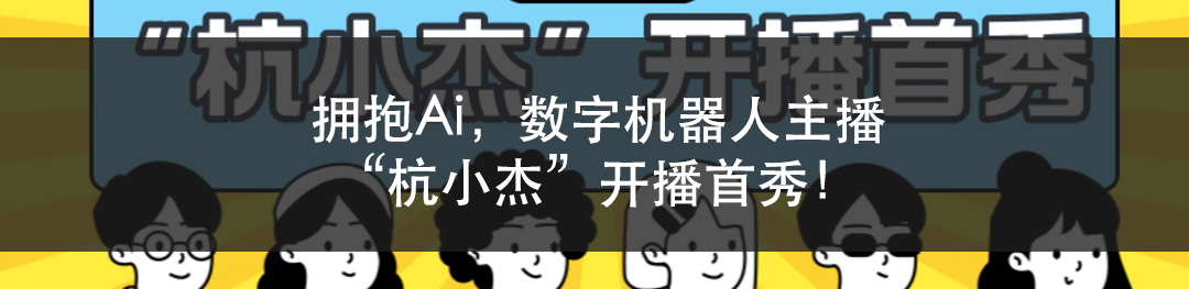 震慑！杭州查处一批“守护知识产权”专项执法案例