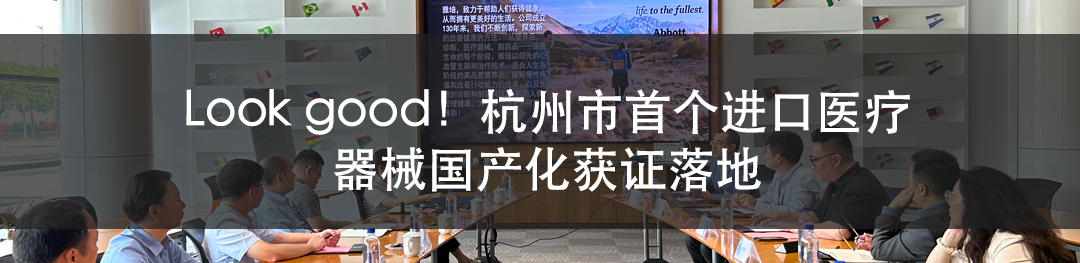 震慑！杭州查处一批“守护知识产权”专项执法案例