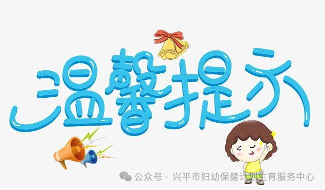 咬嘴雾化怎么做家长必看！儿科雾化治疗超实用指南_https://www.jmylbn.com_新闻资讯_第30张