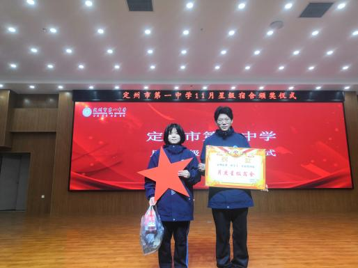 班级风采风鹏正举扶摇直上定州市第一中学a2班风采展示