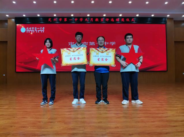 班级风采风鹏正举扶摇直上定州市第一中学a2班风采展示