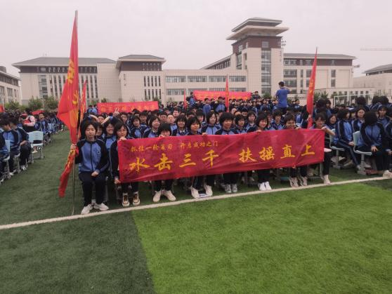 班级风采风鹏正举扶摇直上定州市第一中学a2班风采展示