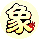 象棋大冒险