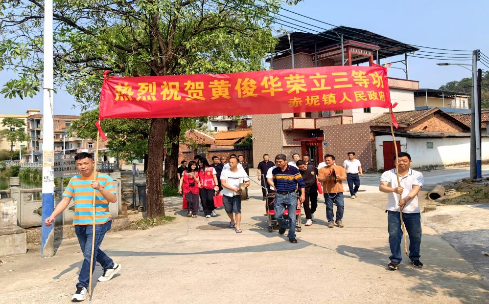 广州市花都区赤坭镇人民政府