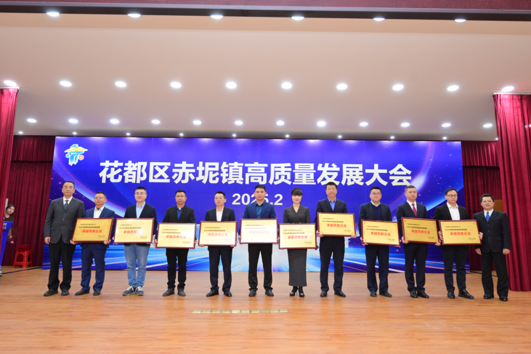 展现了赤坭镇助力花都区"碳中和"试点示范区建设,勇当广州打造美丽