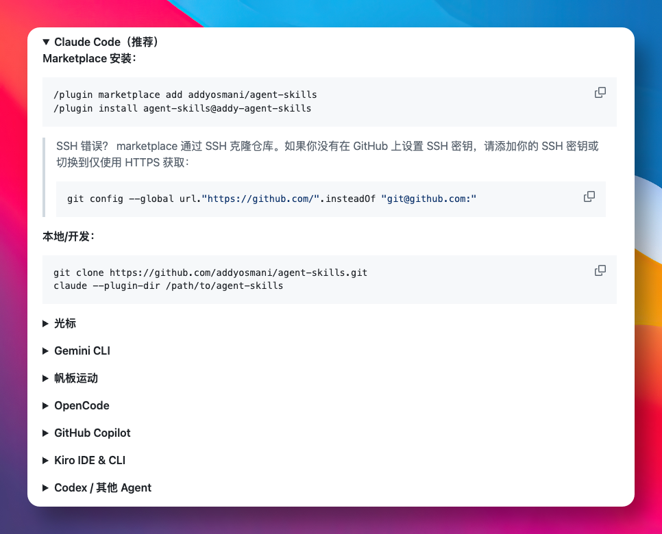 image-20260422203806877