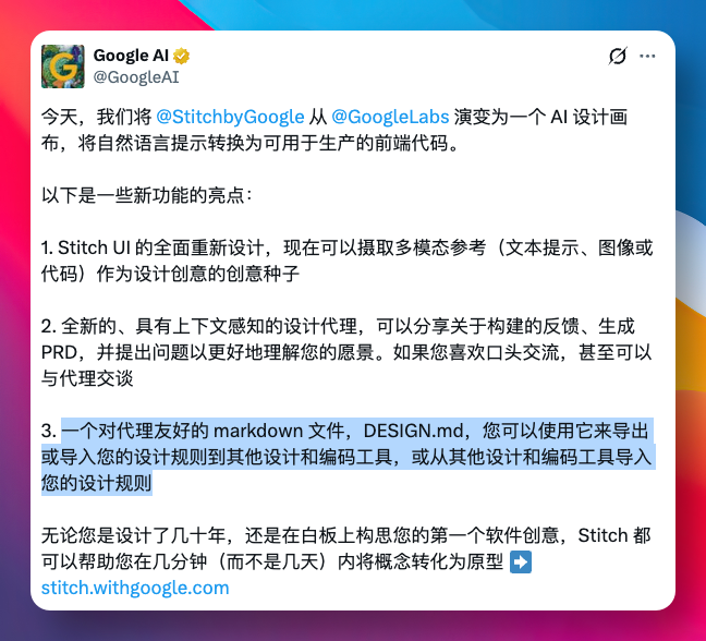 image-20260416144145862