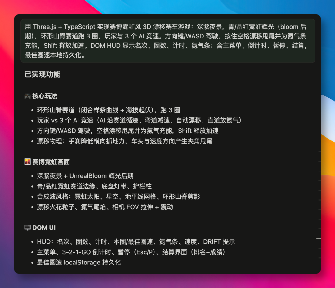 Qwen3。8预览版实测：克隆网站与3D游戏生成能力，限时1折优惠