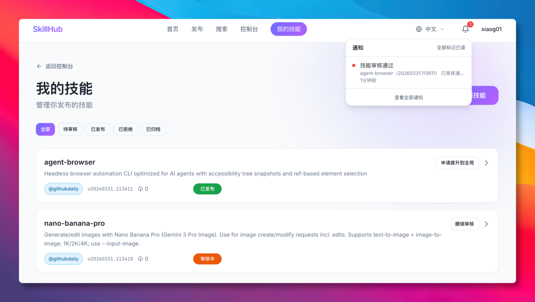 image-20260401010204059