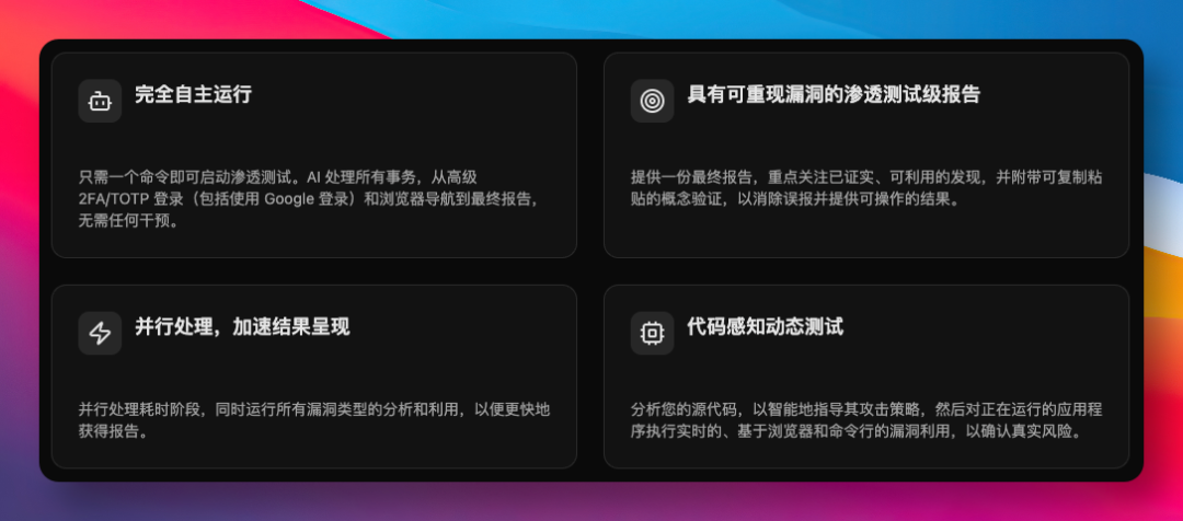 image-20260208170039695