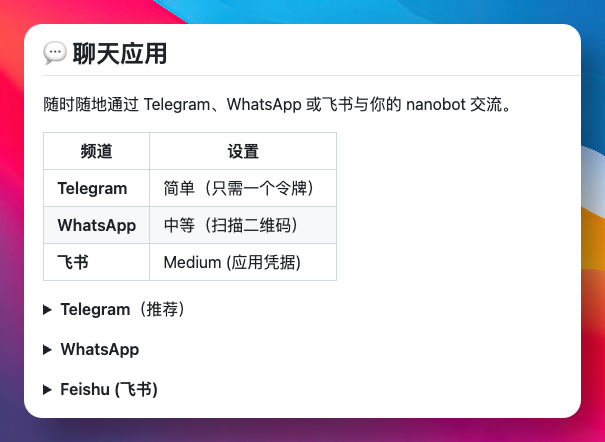 image-20260206150520104