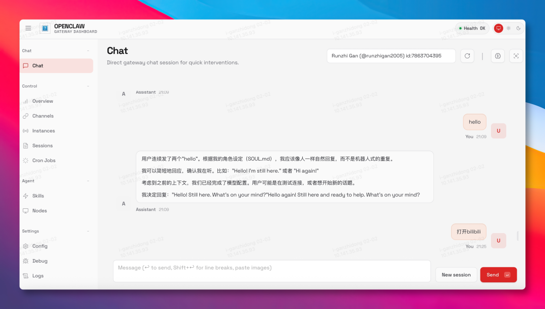 国产模型持续霸榜 OpenClaw，网友直呼：源神出现！