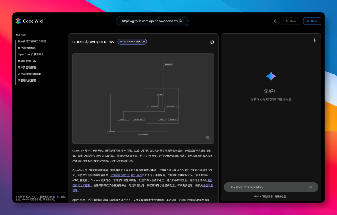 image-20260214231253786