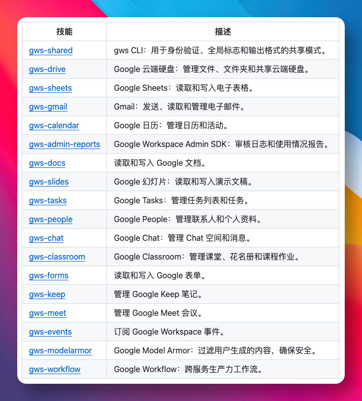 image-20260306164059876