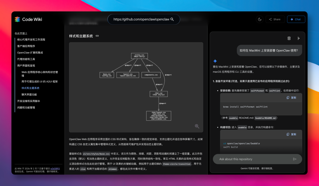 image-20260214233551373