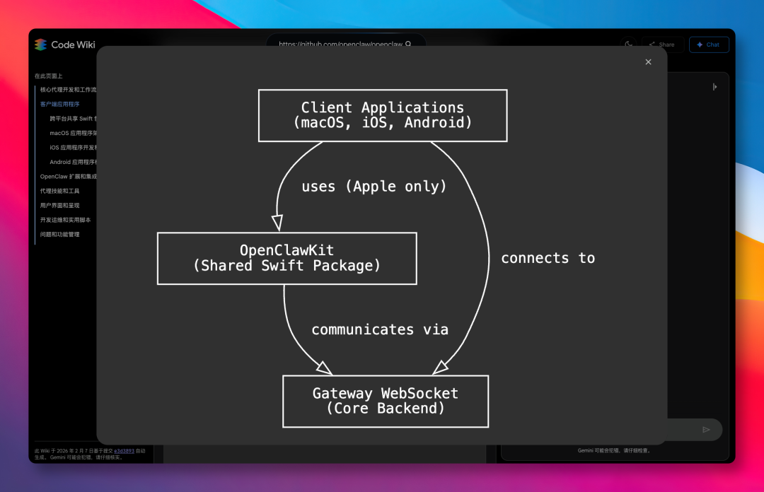 image-20260214232032791