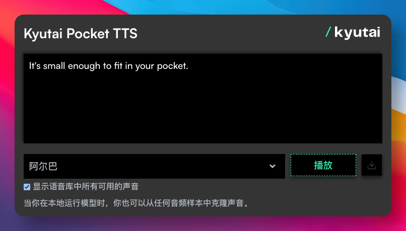 image-20260204162956360