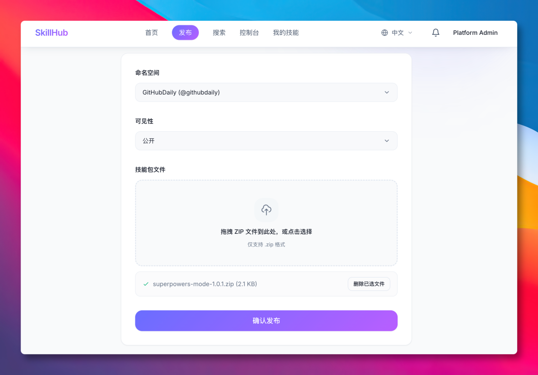 image-20260401010040181