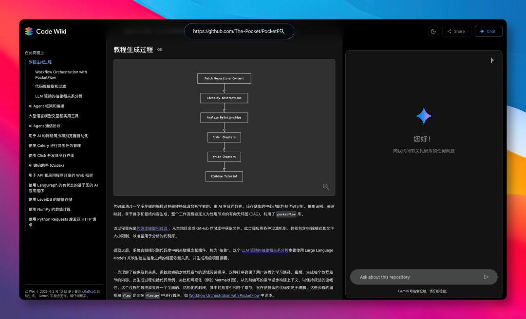 image-20260214152850655