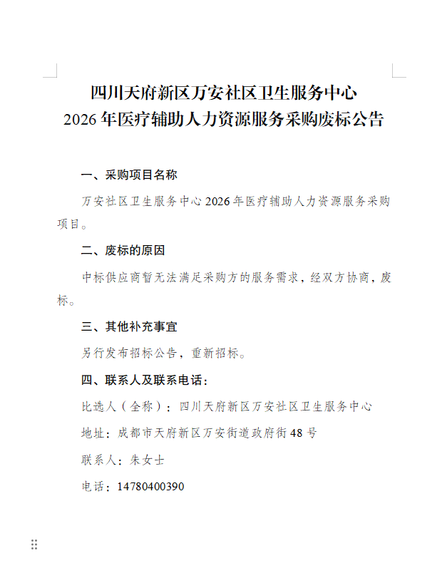 640_wx_fmt_png_from_appmsg