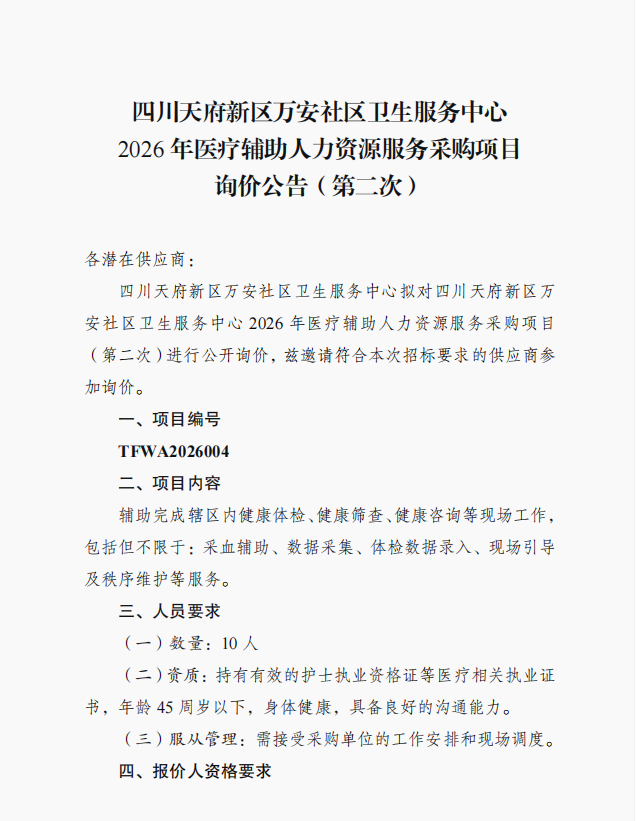 640_wx_fmt_png_from_appmsg