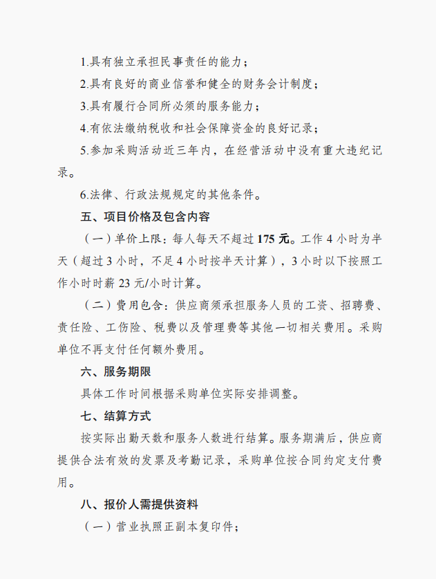 640_wx_fmt_png_from_appmsg 1