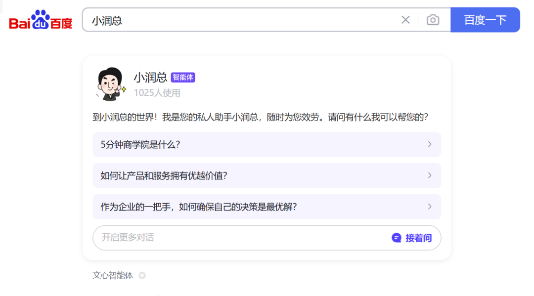 和吴彪一起探索AI未来，点击这里订阅成长之路🚀