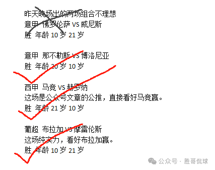 西甲直播回放在线观看_西甲直播在线观看_西甲直播