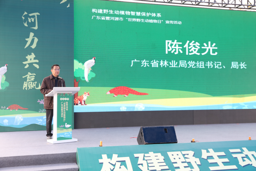 陈俊光表示,广东将结合绿美广东生态建设,充分发挥打击野生动植物非法