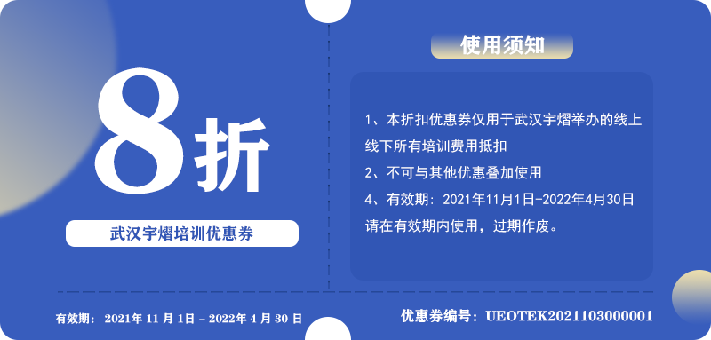 武漢光博會(huì) | 宇熠現(xiàn)場(chǎng)有好禮，等你來贏取！的圖4