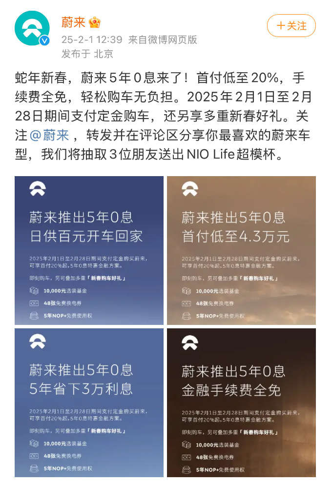 特斯拉突然宣布大降价