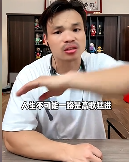 一个时代落幕！小杨哥最担心的事，还是发生了