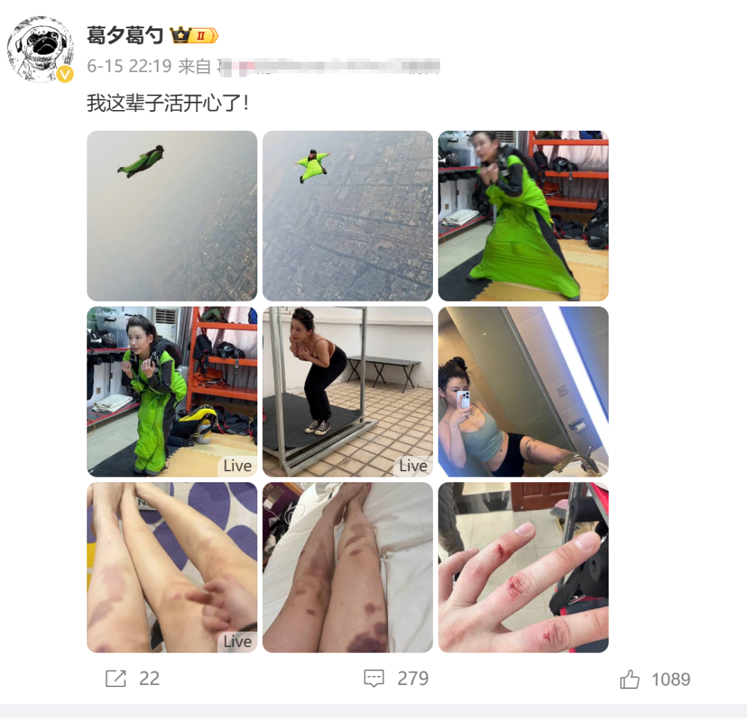 再见爱人》里被全网盼离婚，但她真的不是罪魁祸首| 果壳科技有意思