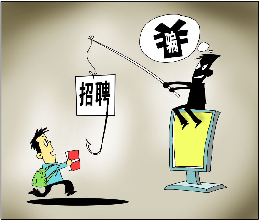 招工网_招工_招工平台