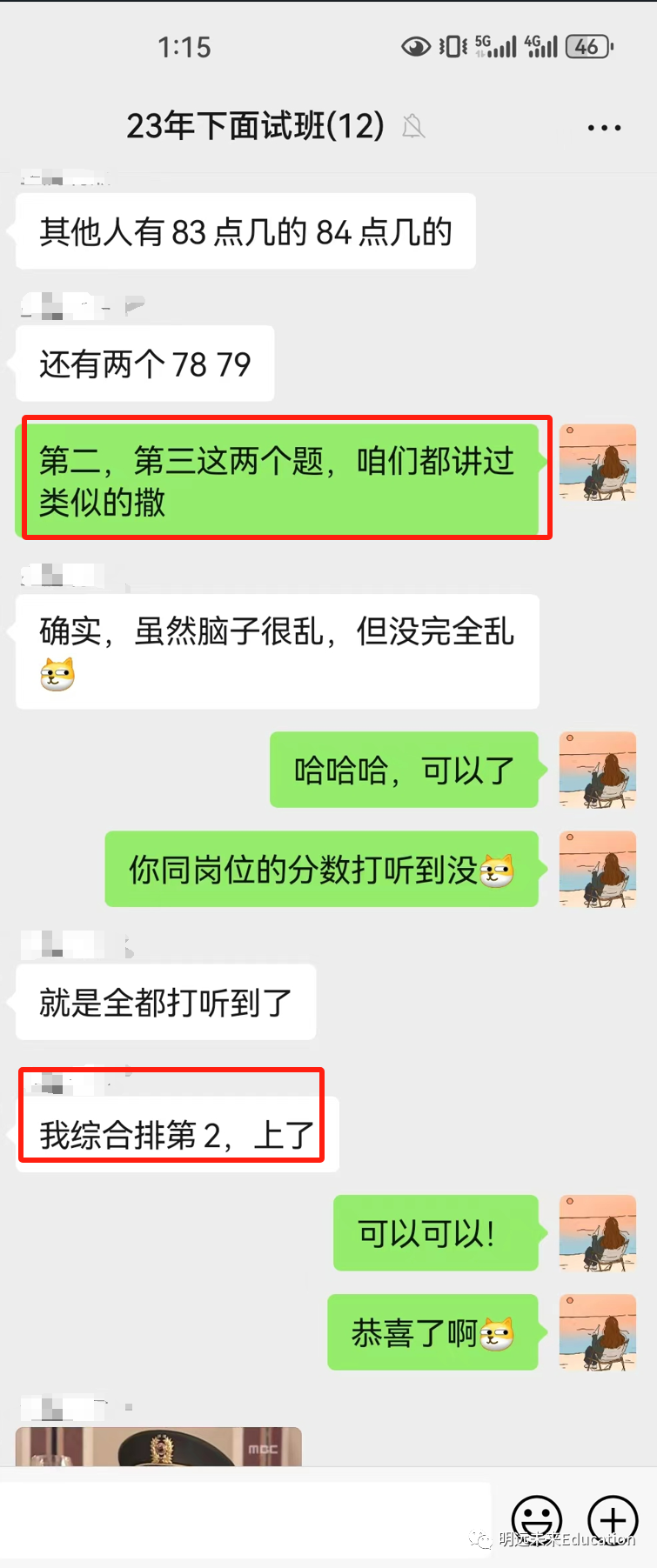 四川省公務(wù)員考試網(wǎng)_四川省考公務(wù)員官網(wǎng)_四川省公務(wù)員考試院