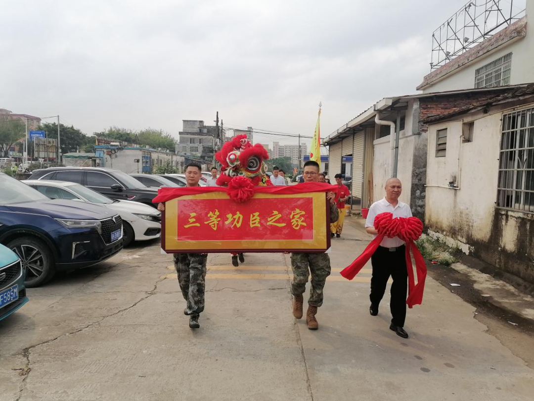 【县区动态 · 四会】喜报送到家 军功耀门楣