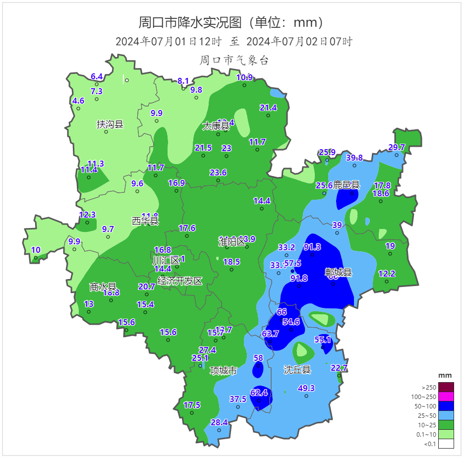 2024年07月02日 周口天气