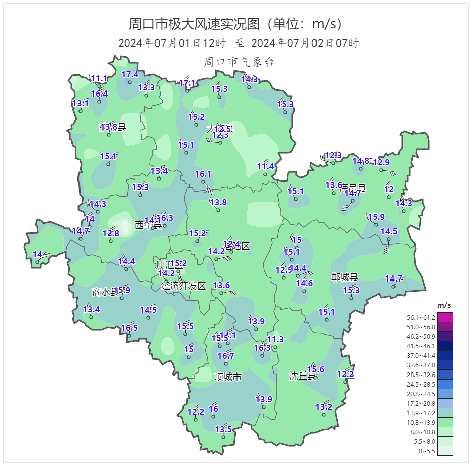 2024年07月02日 周口天气