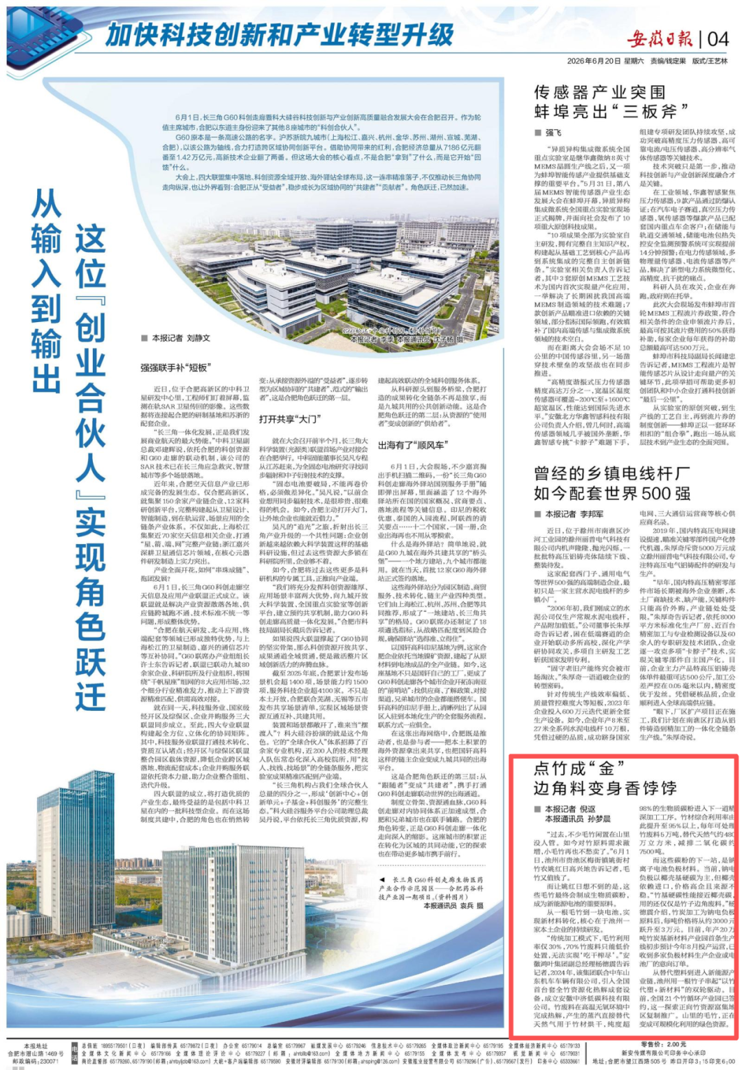 298fbbce-7421-486a-97d2-18f743ad83ef.png