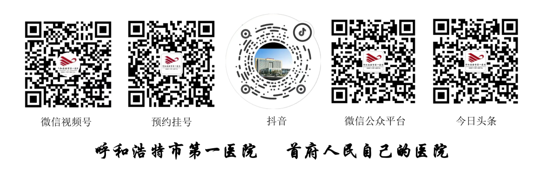 尿道张力过强怎么办国考晋位升级之一科一报道｜呼和浩特市第一医院泌尿外科新技术分享——经阴道尿道无张力悬吊术（TVT）_https://www.jmylbn.com_新闻资讯_第6张