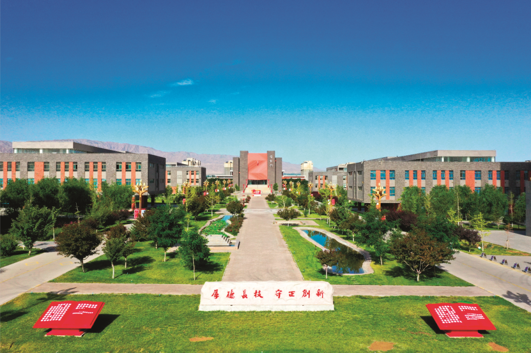 武威职业学院_院校信息库_阳光高考