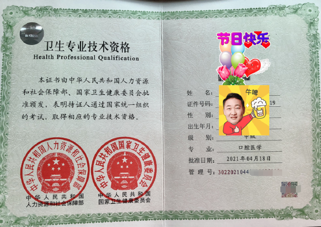 定了中医临床口腔等各专业主治医师考试时间公布