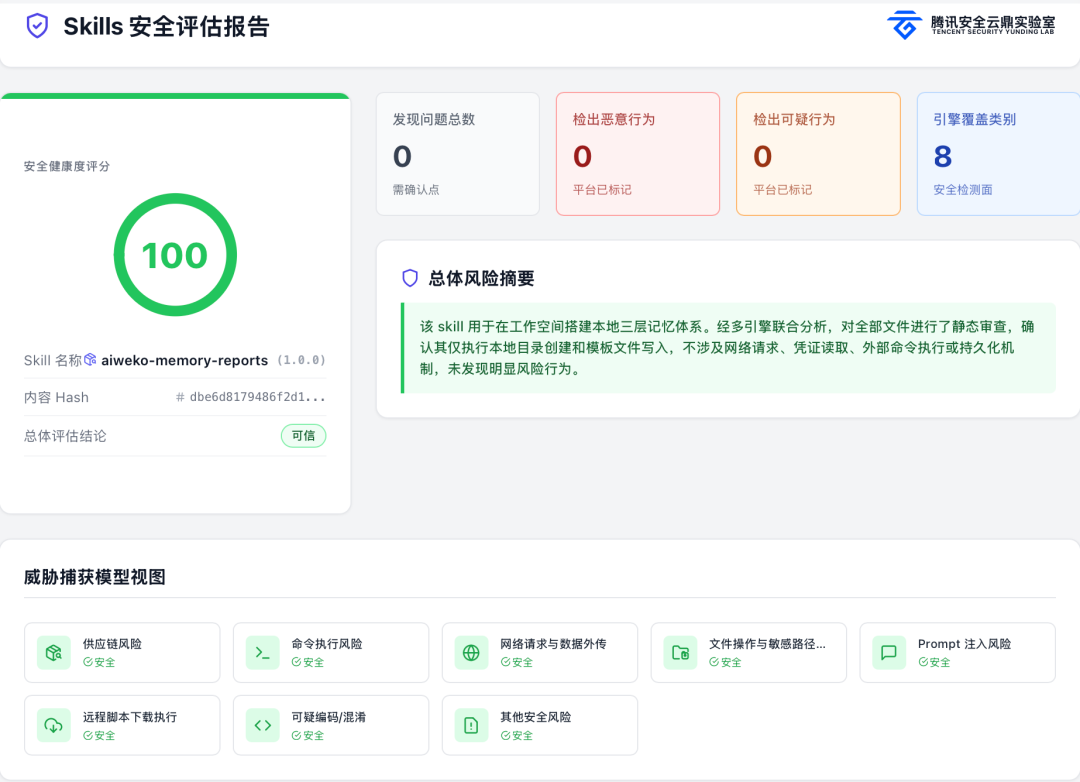 把 WorkBuddy 的记忆，准确的焊死在本地