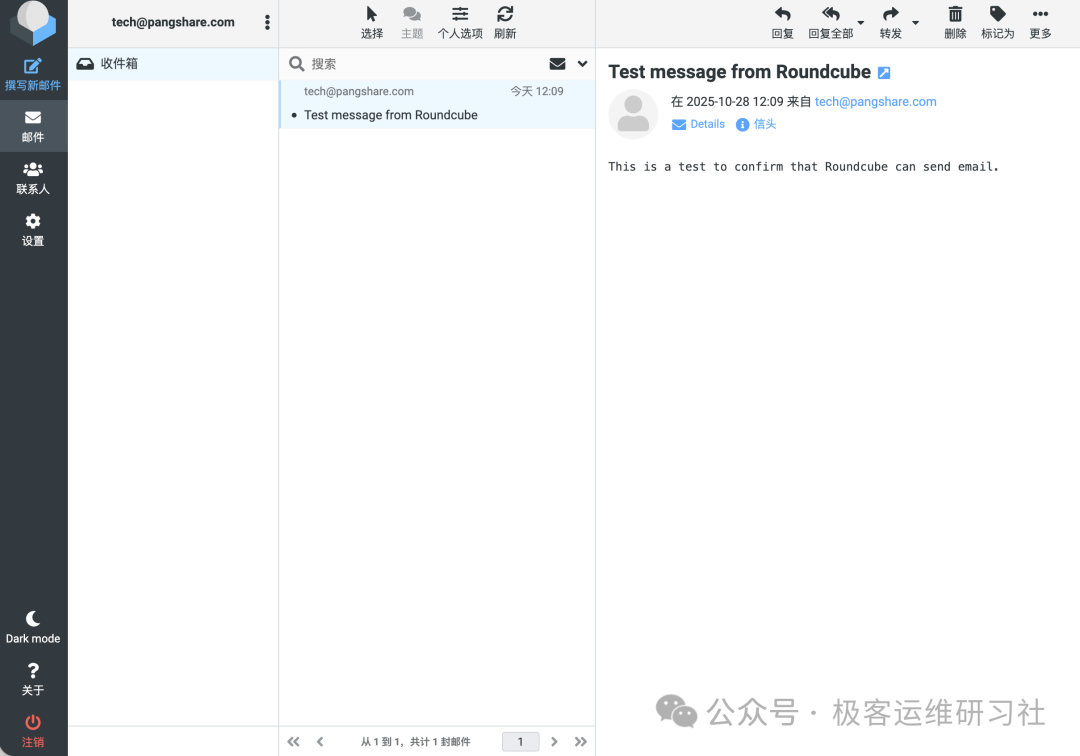 IMG-20251028121610221