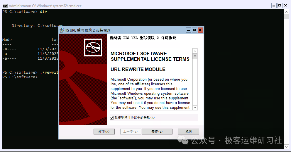 IMG-20251115004523731