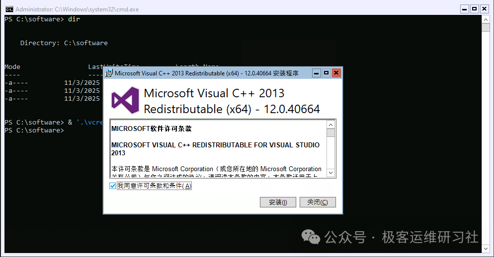 IMG-20251115002950401